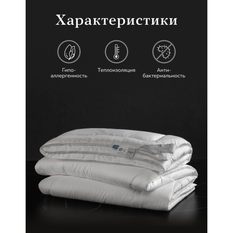 одеяла Одеяло Гелиос  - Фото 3