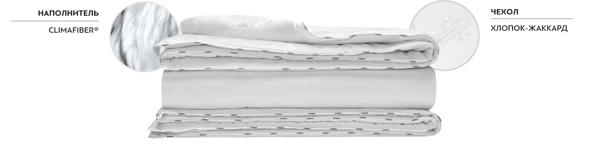 Одеяло Иннотекс - фото 24